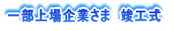 o勴܂
