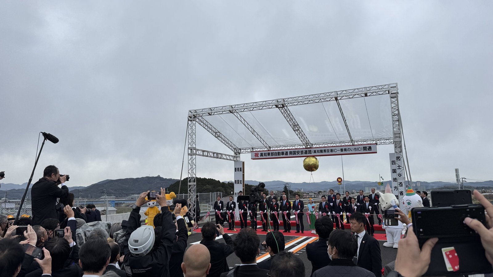 開通式典の会場設営（トラス・テープカット）