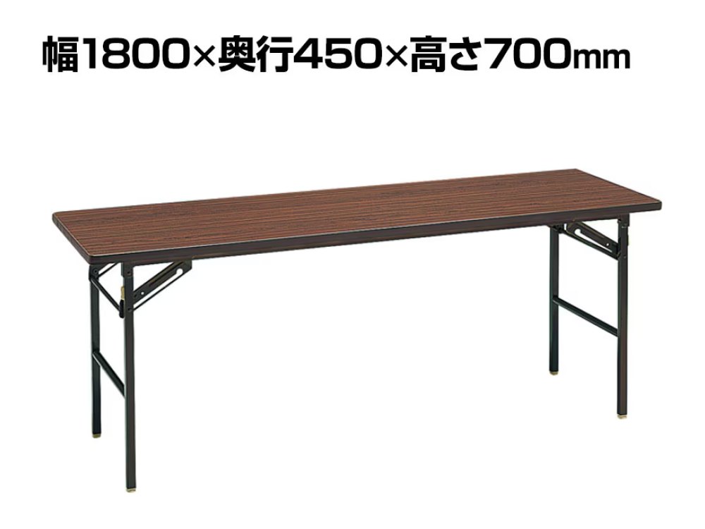 寸法